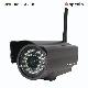 Apexis Waterproof Ip Camera, APM-J0233-WS 