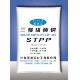 Sodium Tripolyphosphate(sttp)