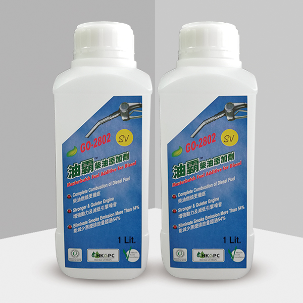 Masterbatch Fuel Additive for Disel