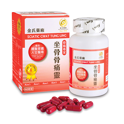 Sciatic Gwat Tung Ling