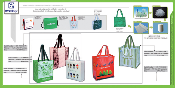 PP Bag