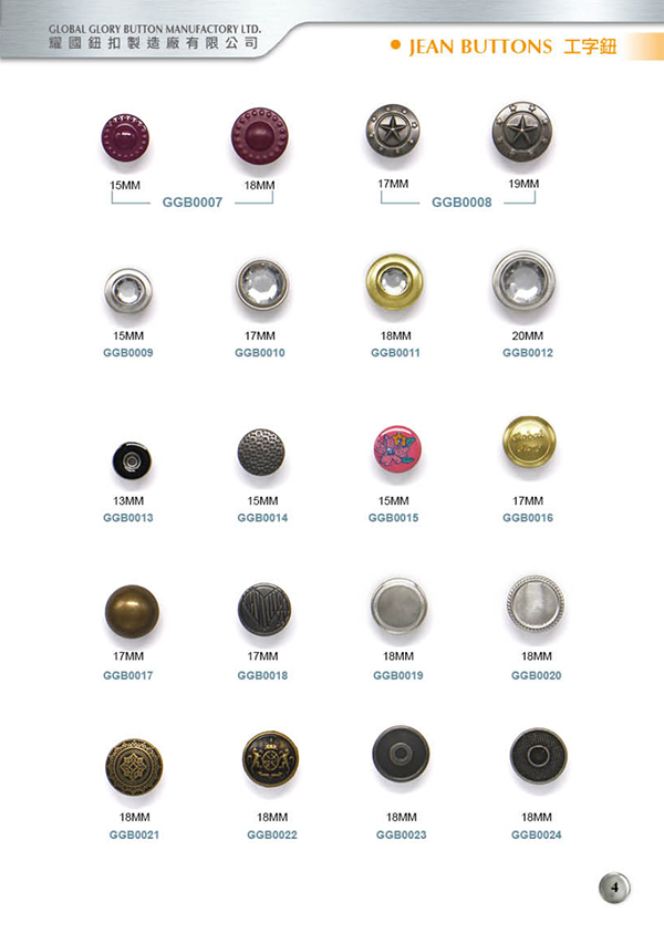 Jean Buttons