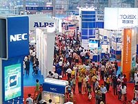 2007 International Consumer Electronic Product Exhibition