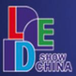 Shenzhen international LED Expo