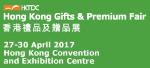 Hong Kong Gifts & Premium Fair 2017