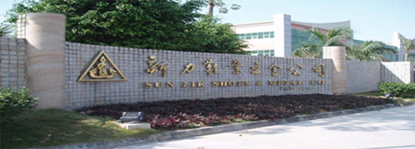 Sun Lik Shoes & Metal Company - Hong Kong (China) Manufacturer