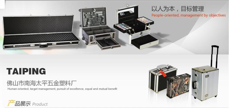 sell kinds of aluminium case