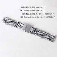 Mesh Band