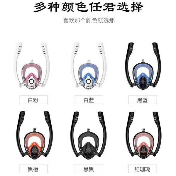 Snorkeling Full Face Mask