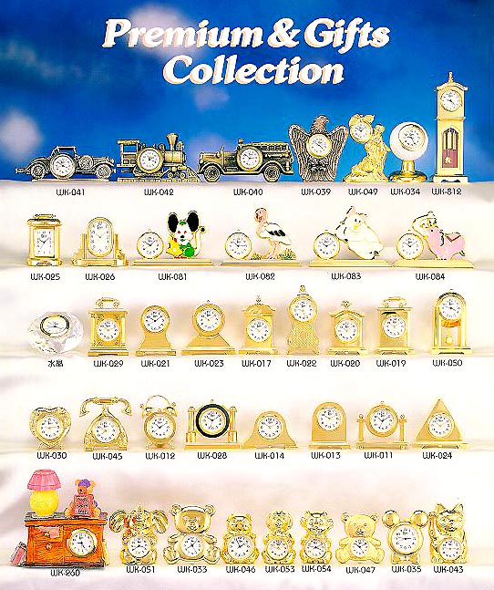 Premium & Gifts Collection