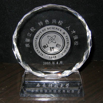 Crystal Trophy