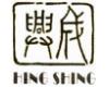 Hing Shing Looping Manufacturing Co Ltd