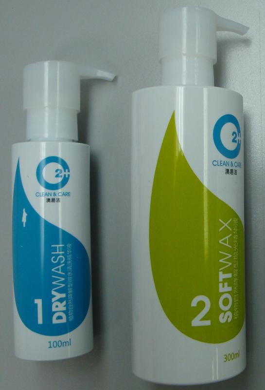 100ml Aoyijie Micro-water Cleaning Essence Liquid (left)