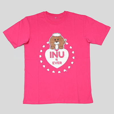 INU Stuffed Dog with Key Ring, Lyca