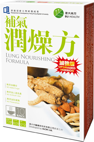 Lung Nourishing Formula