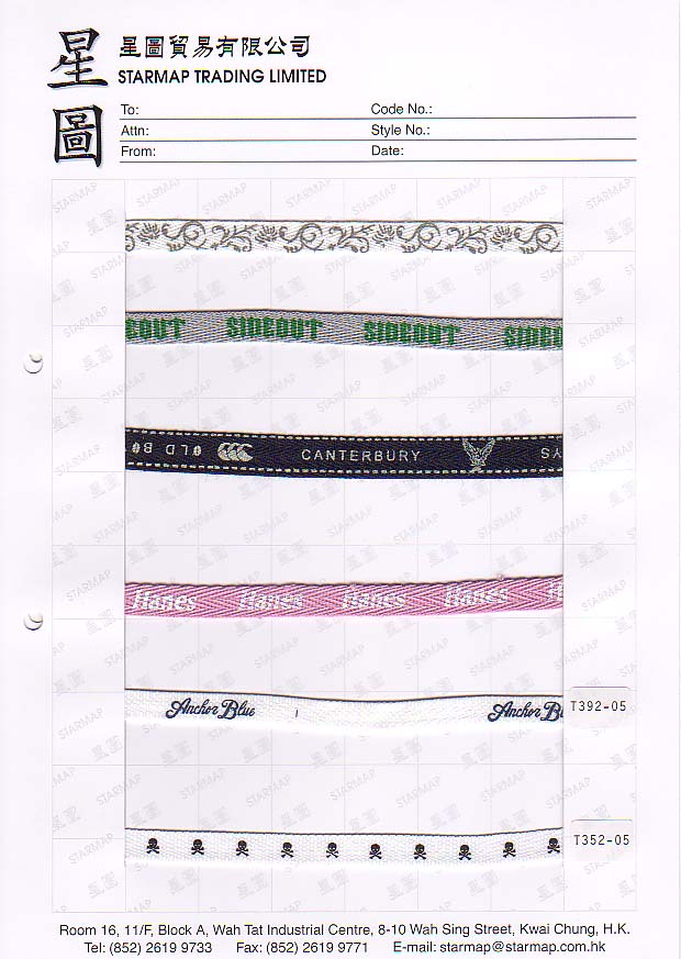 Woven Tape & Drawstring