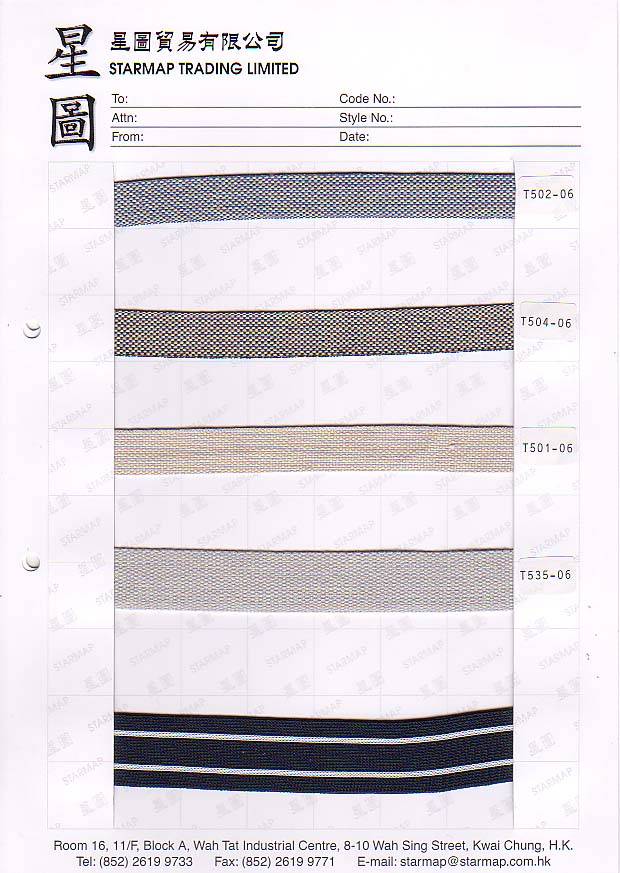 Woven Tape & Drawstring