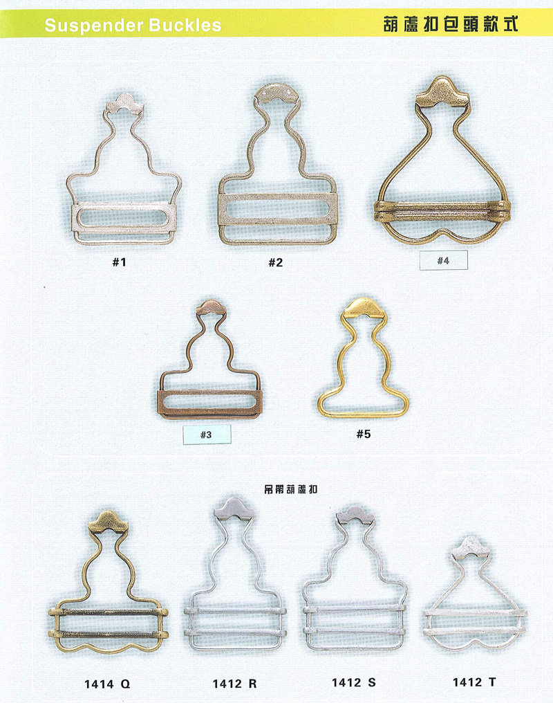 Suspender Buckles