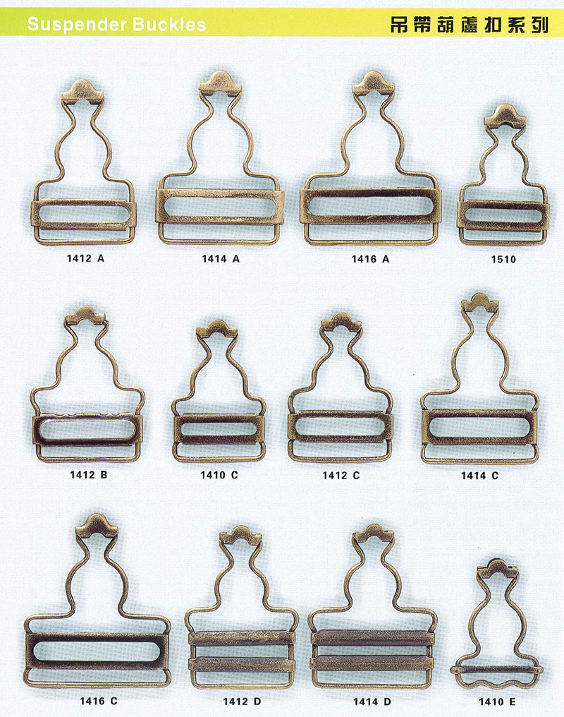 Suspender Buckles
