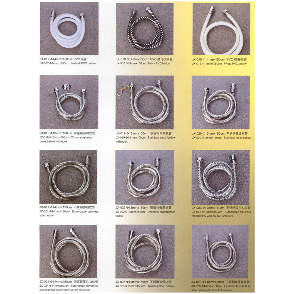 Shower Hoses Series