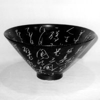 Poetry Bowls I