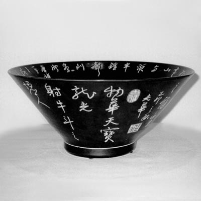 Poetry Bowls II