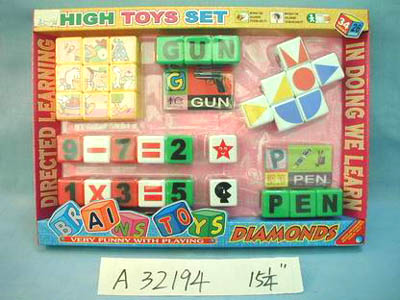 Sell Educational Game