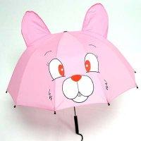 The Animated Umbrella