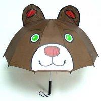 The Animated Umbrella