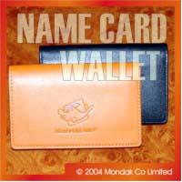 Mondak International Limited