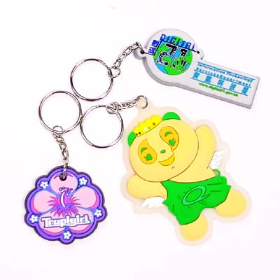Key Chain