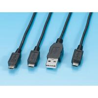 USB CABLE - MICRO USB