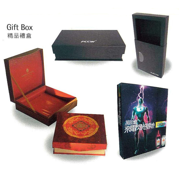 Gift Box