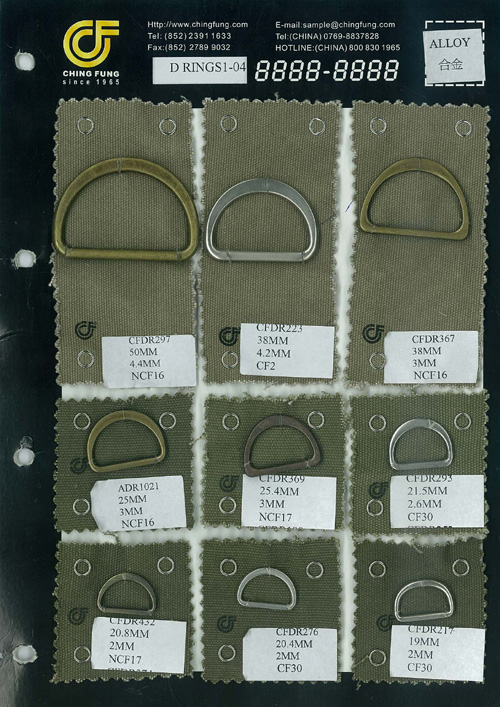 ALLOY D-RING