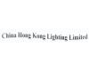 China Hong Kong Lighting Limited