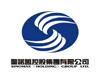 Sinomax (Holding) Group Limited