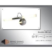 Sell IP44 - Lingi - Double Mirror