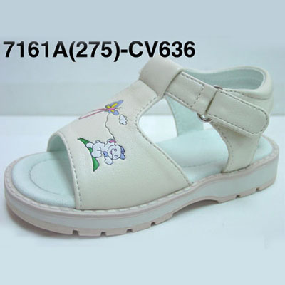 Kids & Childrens Shoes - Beige