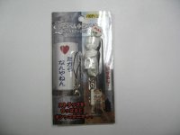 Peal Boy Action Strap