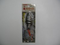 Salmon Fish Action Strap