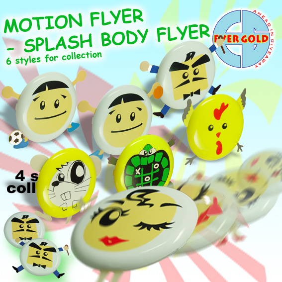 Sell SPLASH BODY FLYER