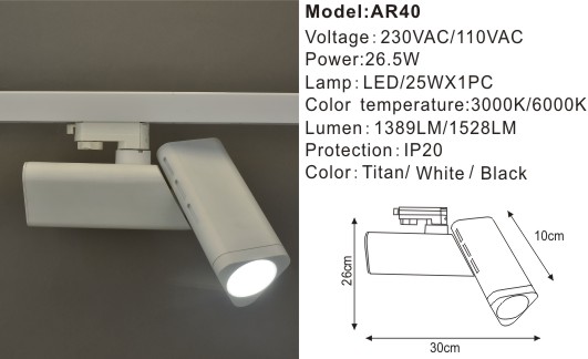 Accent 3 Phase Track Light System