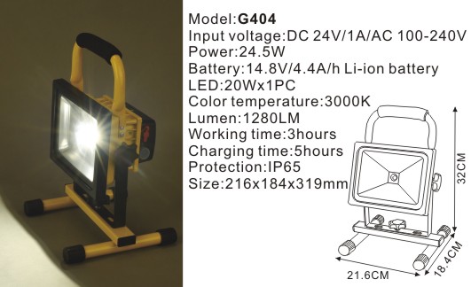 Outdoor Lamp