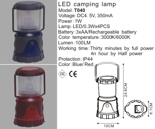 Camping Lamp