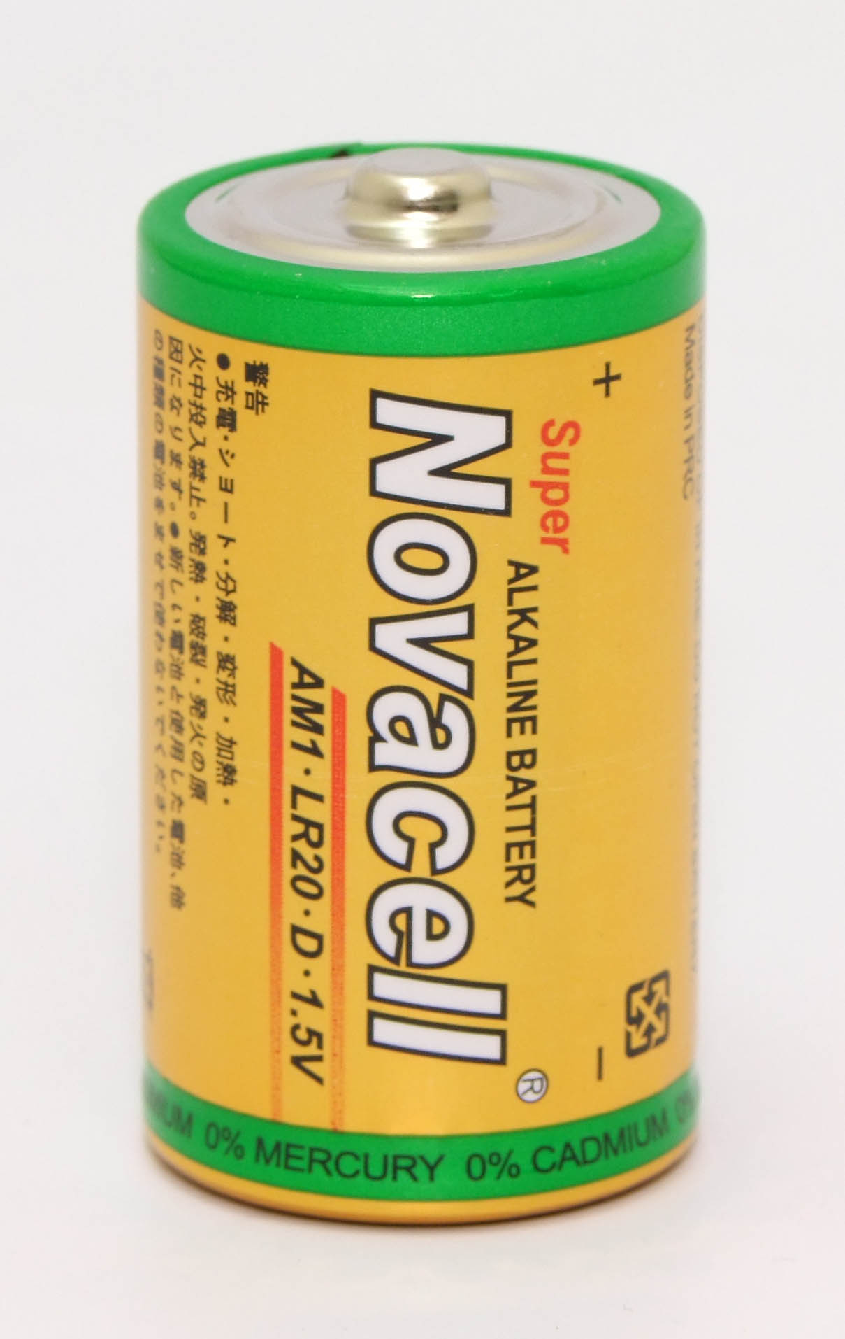 Alkaline Batteries