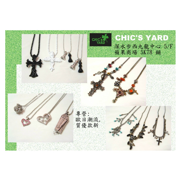 CHIC'S YARD COLLECTION
