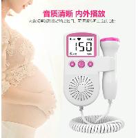 Medical fetal doppler baby heart monitor for pregnancy