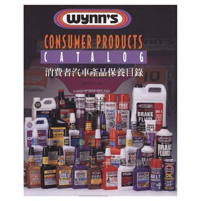 Consumables