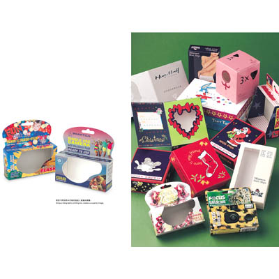 Offset Printing Box