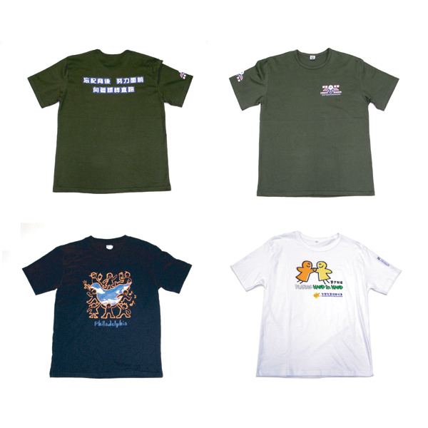 Promotion T-Shirt